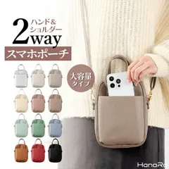 ミニバッグ スマホショルダー 2WAYポーチ