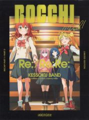 애니메이션 Blu-ray 극장 총집편 보치·자·롯크! Re /ReRe 완전 생산 한정판 *미개봉