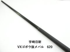 MUTO サミットスライドポール 210 ブラック 4本セット - メルカリ