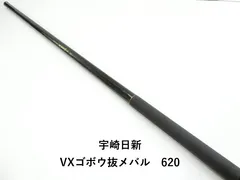 2026年最新】メバル 宇崎日新の人気アイテム - メルカリ