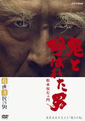 新品ケース DVD 「軍師官兵衛」 全巻 岡田准一 戸田菜穂 松坂桃李 黒木