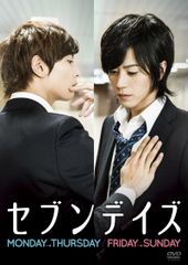 三浦春馬 表紙 men's FUDGE メンズファッジ 2010年11月号 希少 - メルカリ