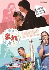 新品未開封】マイヤーリング 雪の日咲いた永遠の愛 役替わり DVD 