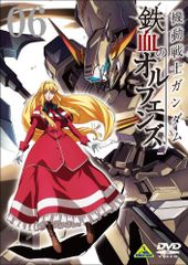 機動戦士ガンダム 鉄血のオルフェンズ 1&2 全18巻 DVD レンタル落ち