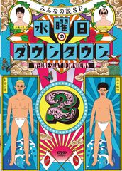 水曜日のダウンタウン DVD 全巻セット 全11巻 - メルカリ