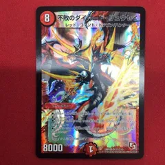 2026年最新】デュエマ 連ドラデッキの人気アイテム - メルカリ
