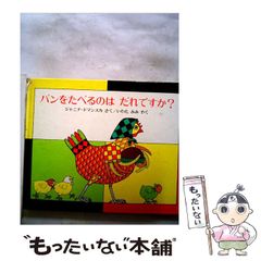 Pizza and Taco 全8冊セット - メルカリ