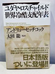 ヒッチコックによるラカン : 映画的欲望の経済 - メルカリ