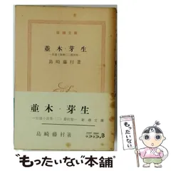 2026年最新】藤村明光の人気アイテム - メルカリ