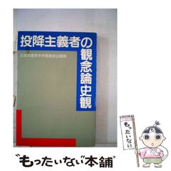 貴重 シルバー編機 万能網台 昭和レトロ - メルカリ
