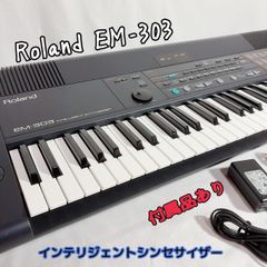 Yamaha QS300 シンセサイザー サイン入り浅倉大介 - メルカリ