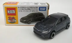 2026年最新】あこがれの名車セレクションの人気アイテム - メルカリ