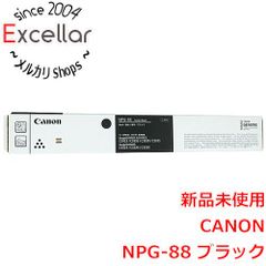 Canon NPG-71 トナーカートリッジ 3色セット - メルカリ
