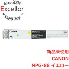 CDF様専用 Canon NPG-71 トナー ブラック 2本セット - メルカリ