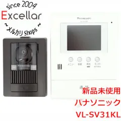 [bn:7] 【新品(開封のみ・箱きず・やぶれ)】 Panasonic カラーテレビドアホン VL-SV31KLのサムネイル