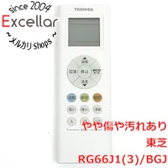 [bn:16] TOSHIBA　エアコンリモコン　RG66J1(3)/BGJのサムネイル