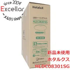 [bn:6] HotaluX　LEDシーリングライト　HLDC08301SGのサムネイル