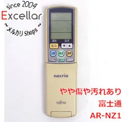 [bn:8] FUJITSU　エアコンリモコン AR-NZ1のサムネイル