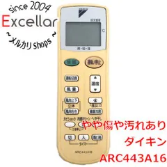 [bn:4] DAIKIN　エアコンリモコン ARC443A16のサムネイル
