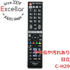 [bn:10] HITACHI　テレビリモコン　C-H29　電池カバーなしのサムネイル