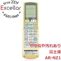 [bn:14] FUJITSU　エアコンリモコン AR-NZ1　前面カバーなしのサムネイル