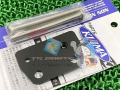 工房きたむら クラッチリテーナーキット セロー250、トリッカー - メルカリ