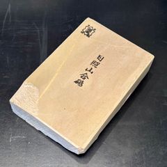 天然砥石 菖蒲谷尾崎 浅黄 レザー極上 1026g No.857 - メルカリ