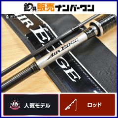 シマノ アドバンス磯 1.5-530 振り出し竿 磯竿 SHIMANO ADVANCE ISO