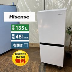 ☆美品 中古☆Hisense☆134L☆冷凍冷蔵庫【HR-G13B-W】GO4D - メルカリ