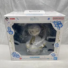 【中古】未開封)ラストワン賞 フリーレン アートスケールフィギュア ｢一番くじ 葬送のフリーレン｣[91]