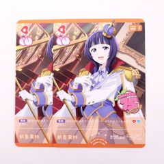 ラブライブカードゲーム ラブカ 朝香果林• 027-PRプロモ - メルカリ