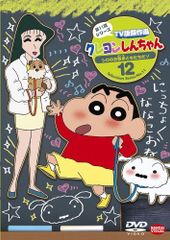 ぼくチロ！ DVD 二枚 中古 - メルカリ