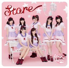 SWEET STEADY すいすて ライブ blu-ray アクスタ付き - メルカリ