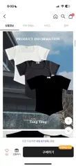 スクエアネック 裾POINT 半袖Tシャツ ブラック 2番 サイズのサムネイル