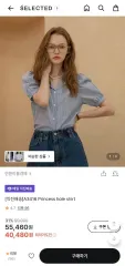 반원아틀리에 ストライプ パフ 袖 シャツのサムネイル