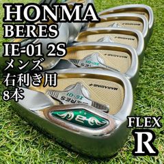 本間 ベレス MG700 FORGED-F 星2 メンズ アイアンセット ゴルフ - メルカリ