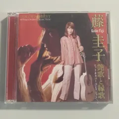 2026年最新】藤圭子の人気アイテム - メルカリ