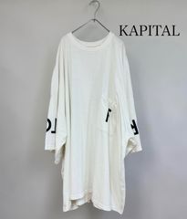 美品☆LL-4L エパックPIDDs 岩盤温熱天香石Tシャツパンツ3点セット 