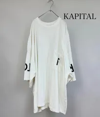 KAPITAL キャピタル 天竺 ワッパーHUGE BIGポケT ACTORYロゴ オーバーサイズ 白 F 日本製のサムネイル