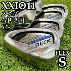 カスタムレッド】11代目ゼクシオ XXIO11 メンズアイアンセット 6本 S