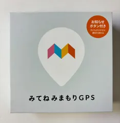 2026年最新】MIXIの人気アイテム - メルカリ