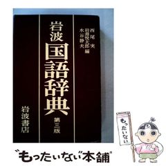 大学への数学1 大学への数学2B 大学への数学3 3冊 研文書院 黒大数 