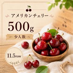 クール便‼️11.5rowアメリカンチェリー2kg&ライチ1kg 2kg】超大粒アメリカンチェリー 11.5ROW 新品 クール便 - メルカリ