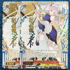 ☆ 遊戯王 霆王の閃光 ドミナススパーク プリズマティックシークレット