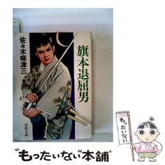 西村京太郎サスペンス十津川警部シリーズ vol.02〜40　計39巻セット 西村京太郎サスペンス十津川警部シリーズ vol.02〜40 計39巻セット