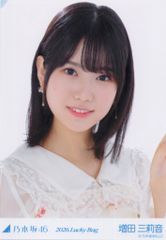 乃木坂46 福袋2026B 増田三莉音 2026.Lucky Bag カレンダー衣装 ヨリ