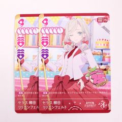 ヴァイスシュヴァルツ “夢と現実を飛び越える” 仲町あられ SSP BD/WE49