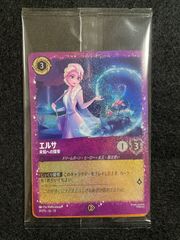 ディズニーロルカナ ヒロハマダ プロモ チャンピオンプレイマット ヒロ