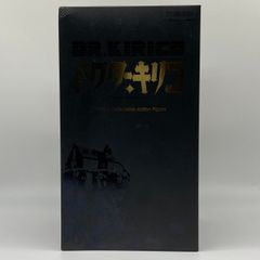 ゆ*こ様 1000体限定 未開封 葛山信吾 刑事編 フィギュア 仮面ライダー