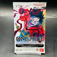 ワンピースカードゲーム 2025年少年ジャンプ19号 WJ豪華作家陣描き